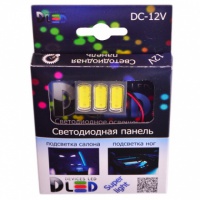 LED панель 3 Led HP 4.5W (2шт.)